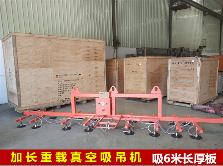 金剛掌吸吊機XRT系列產(chǎn)品簡介(圖1)